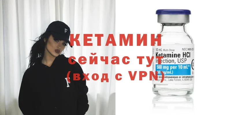 дарнет шоп  Дальнегорск  блэк спрут маркетплейс  КЕТАМИН ketamine 